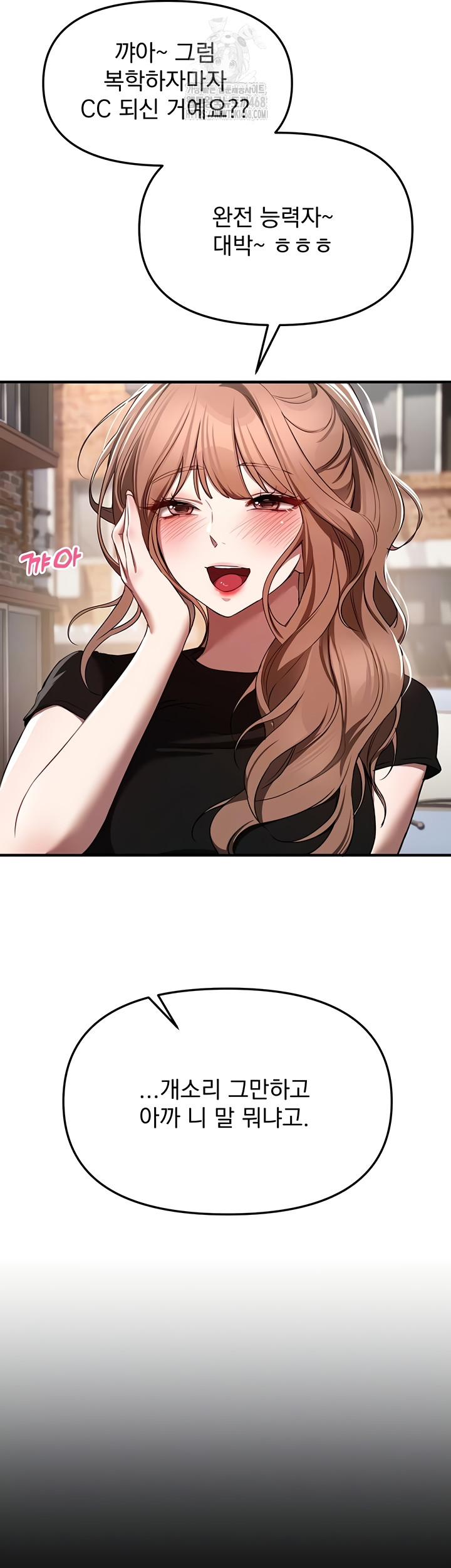 Beautiful Days Raw - Chapter 48 [photo 15] - MangaPorn