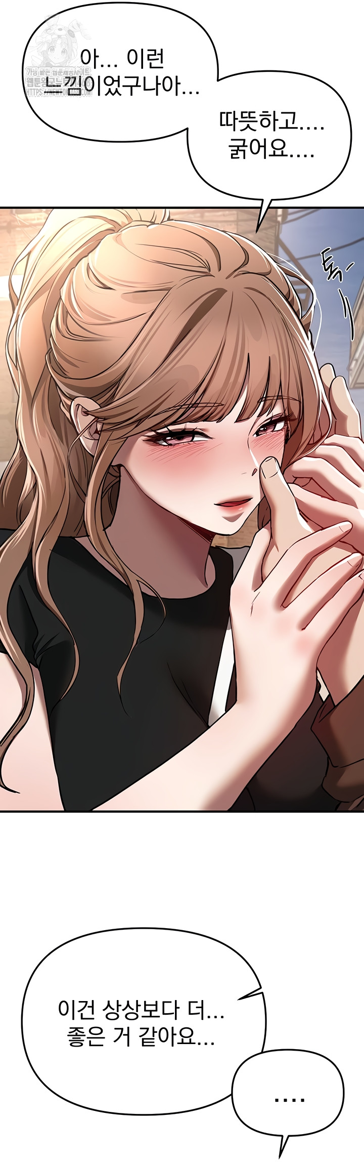 Beautiful Days Raw - Chapter 48 [photo 27] - MangaPorn