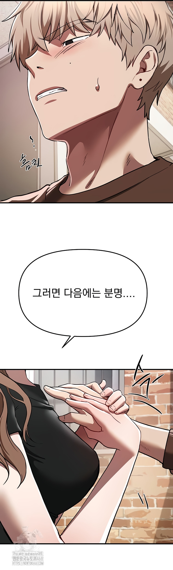 Beautiful Days Raw - Chapter 48 [photo 28] - MangaPorn