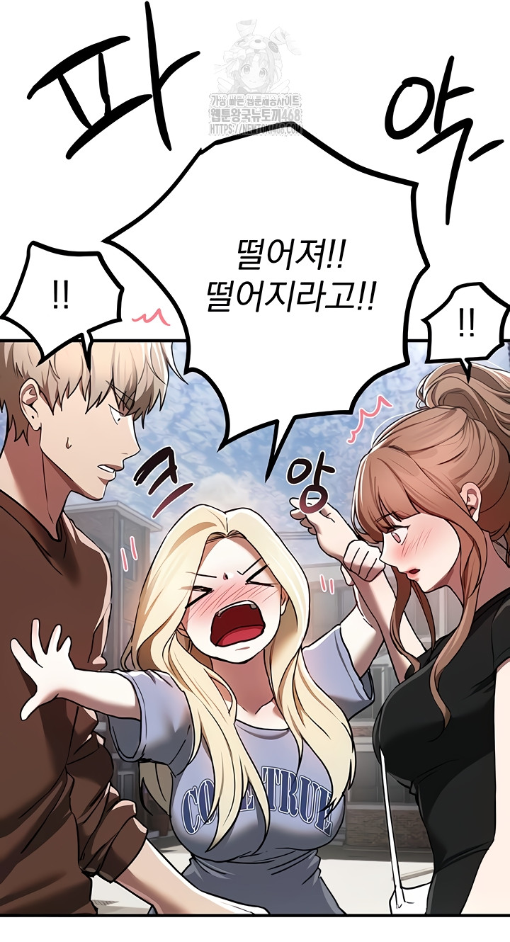Beautiful Days Raw - Chapter 48 [photo 31] - MangaPorn