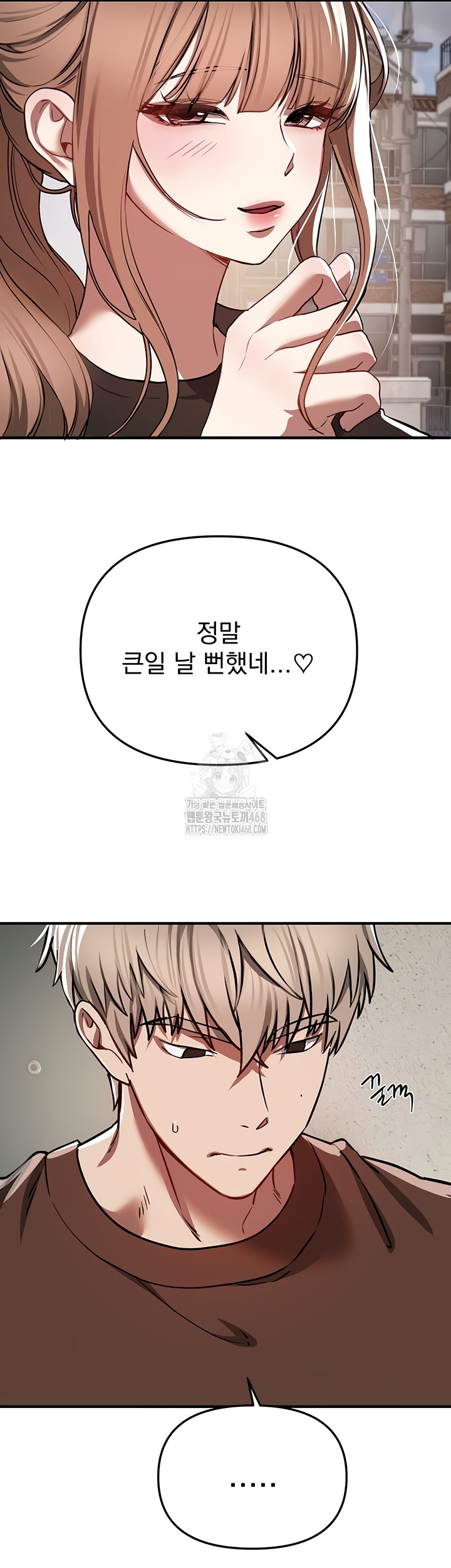 Beautiful Days Raw - Chapter 48 [photo 35] - MangaPorn