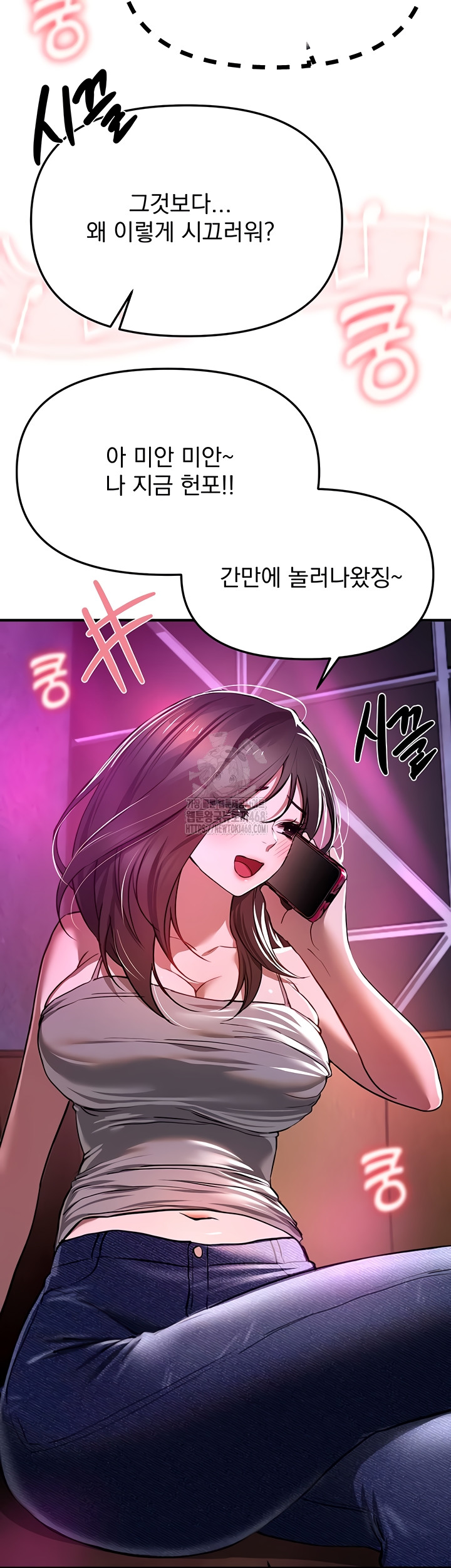 Beautiful Days Raw - Chapter 48 [photo 40] - MangaPorn
