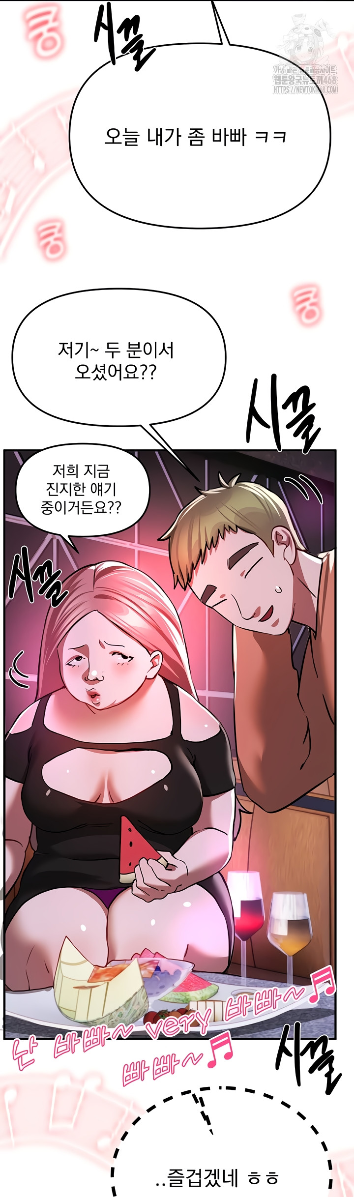 Beautiful Days Raw - Chapter 48 [photo 41] - MangaPorn