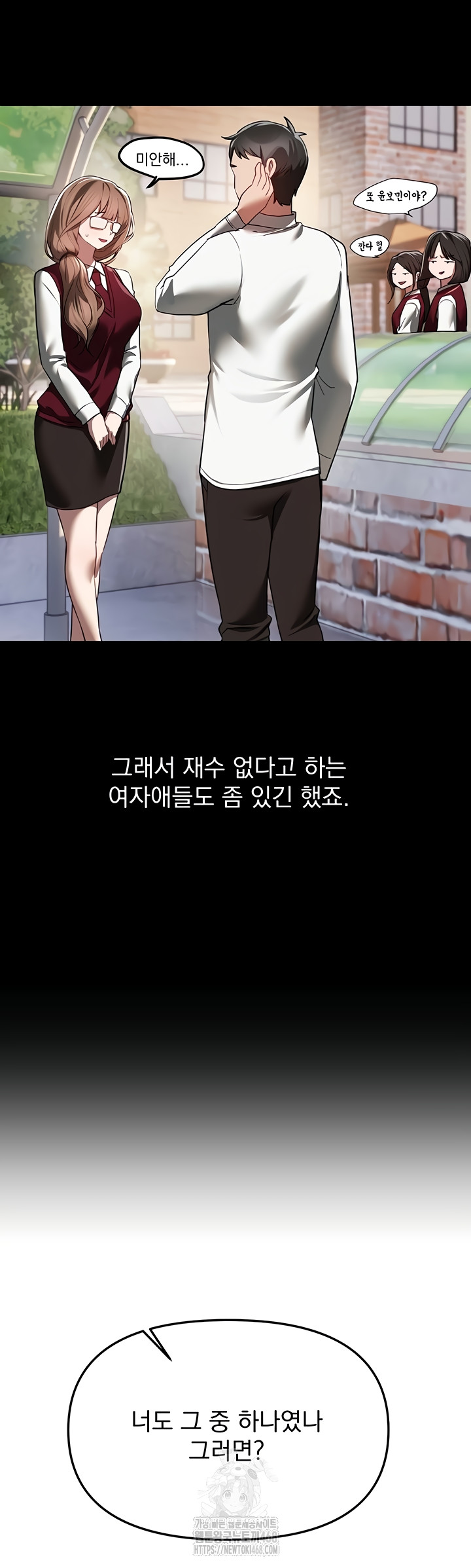 Beautiful Days Raw - Chapter 48 [photo 50] - MangaPorn