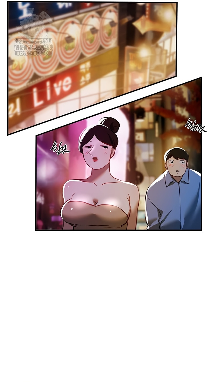Beautiful Days Raw - Chapter 49 [photo 37] - MangaPorn