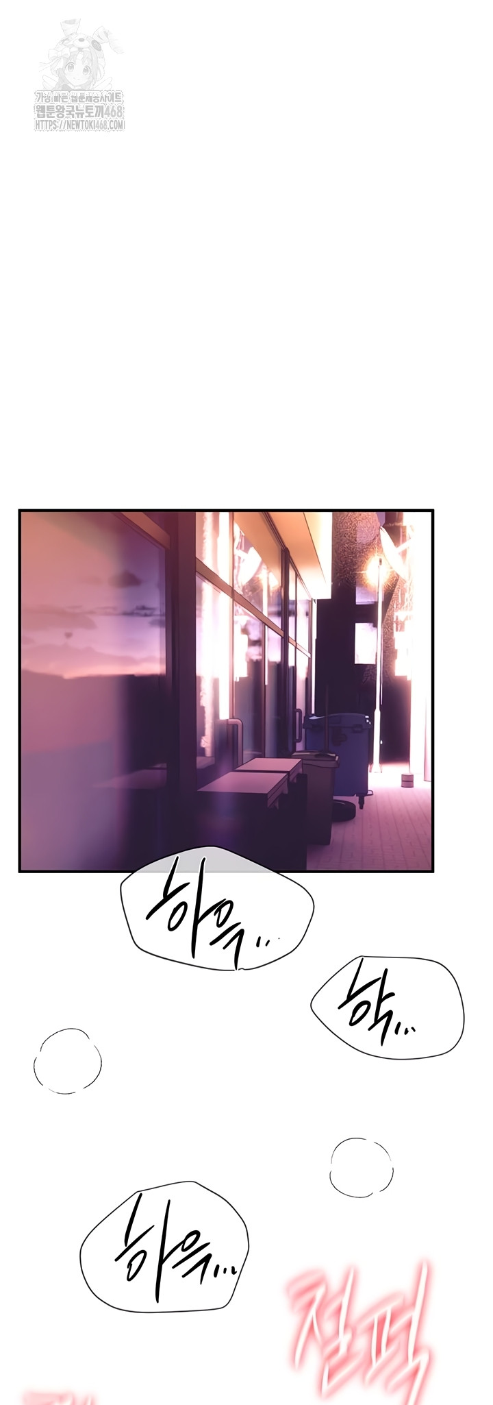 Beautiful Days Raw - Chapter 49 [photo 54] - MangaPorn