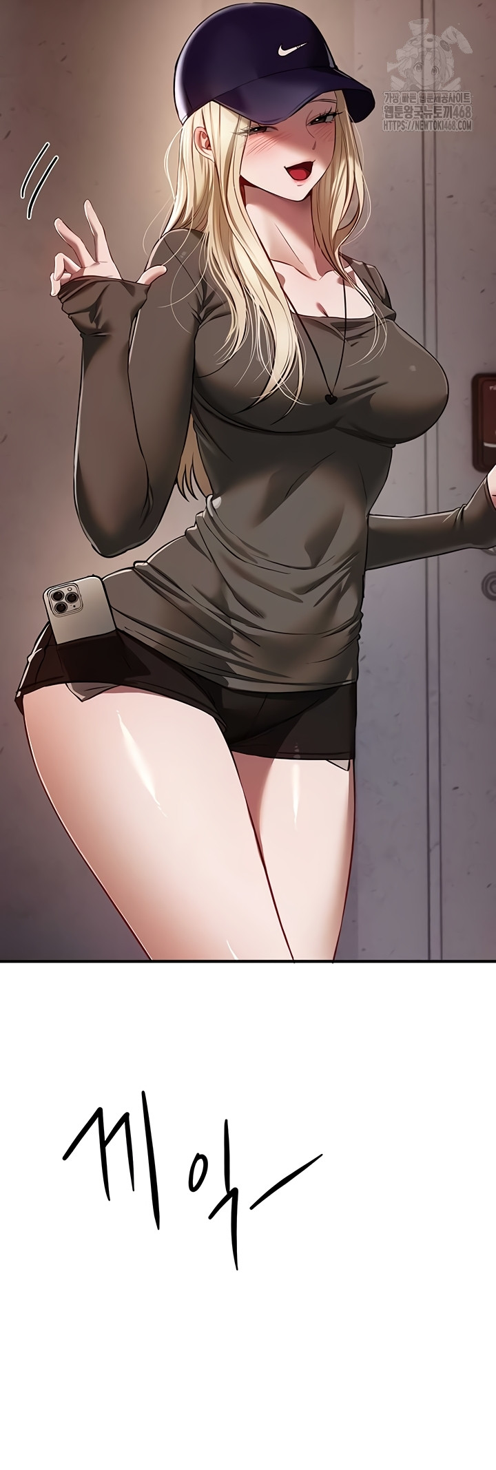 Beautiful Days Raw - Chapter 49 [photo 8] - MangaPorn