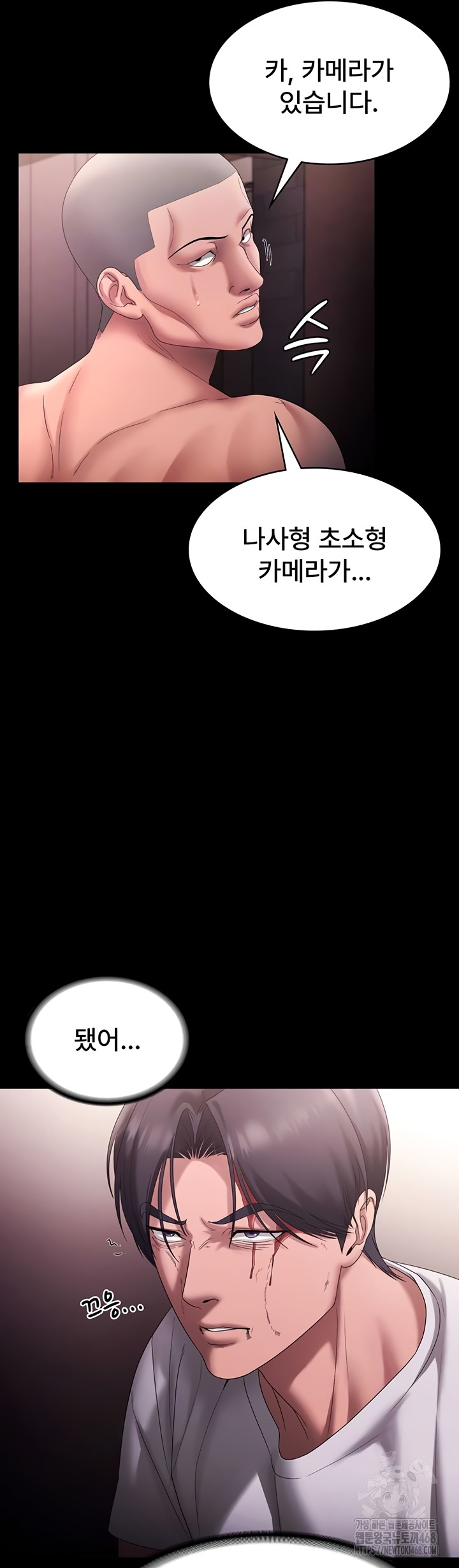 The Chairman’s Wife Raw - Chapter 73 [photo 10] - MangaPorn