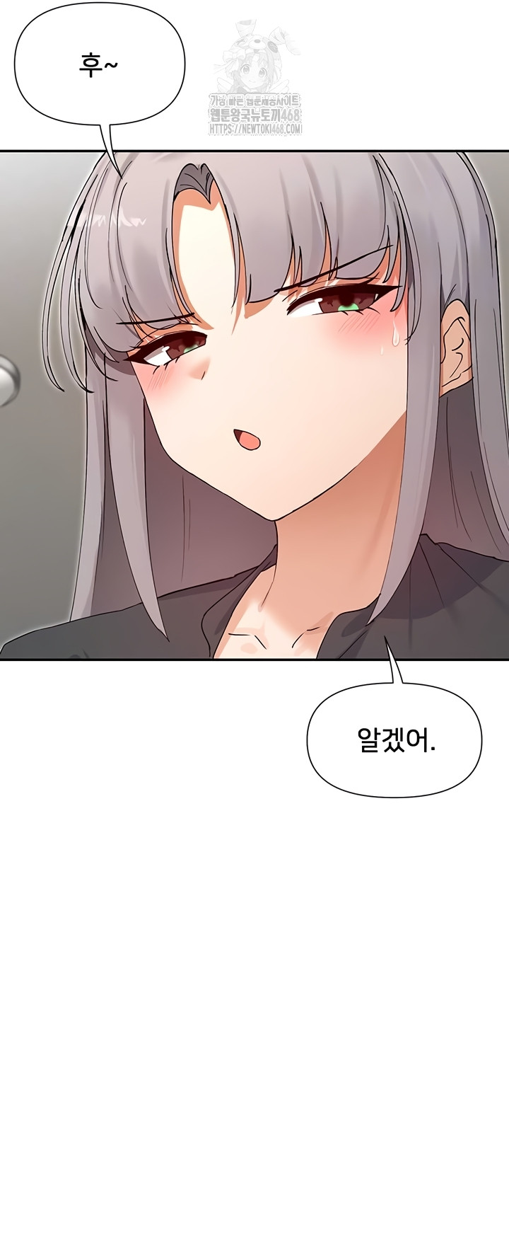 You Watch Stuff Like That? Raw - Chapter 59 [photo 10] - MangaPorn
