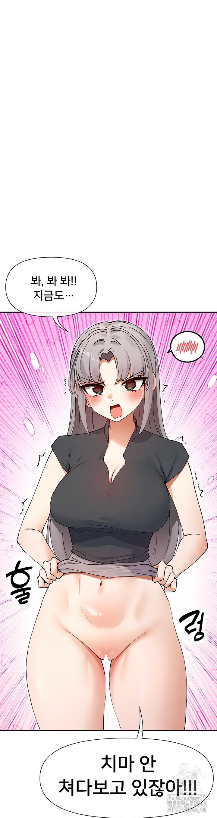 You Watch Stuff Like That? Raw - Chapter 59 [photo 14] - MangaPorn