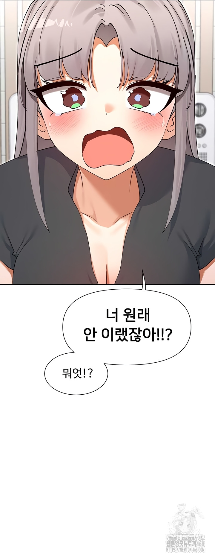 You Watch Stuff Like That? Raw - Chapter 59 [photo 18] - MangaPorn