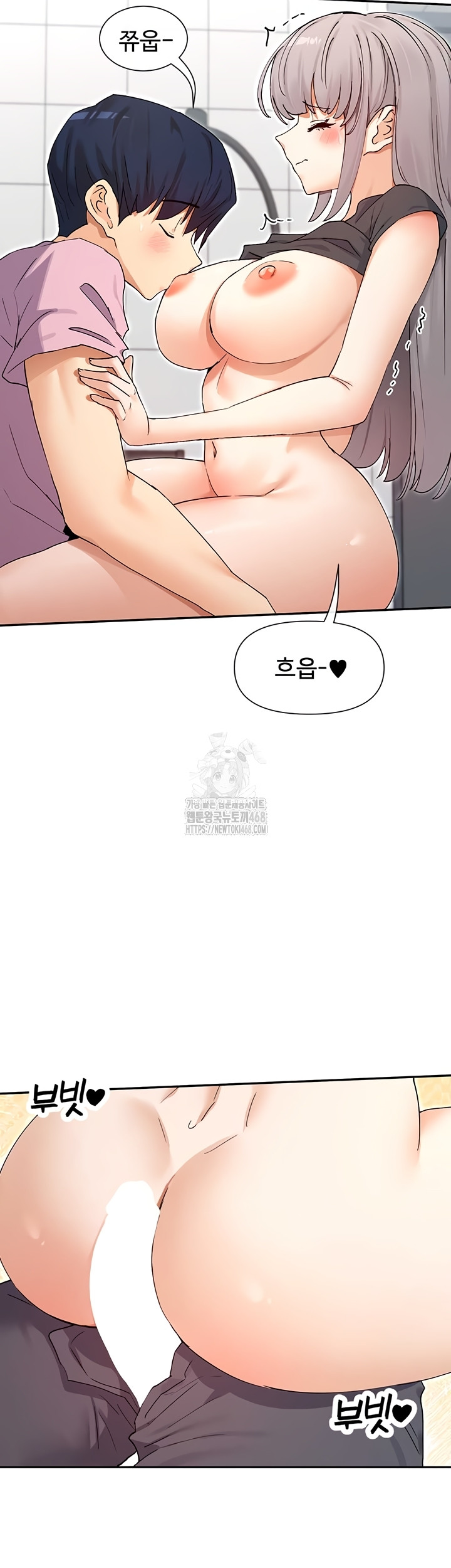 You Watch Stuff Like That? Raw - Chapter 59 [photo 35] - MangaPorn