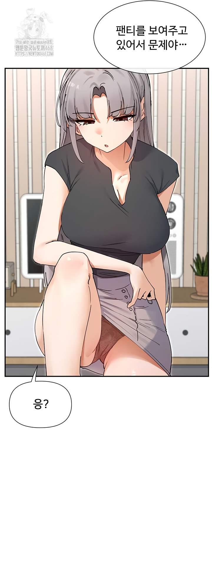 You Watch Stuff Like That? Raw - Chapter 59 [photo 7] - MangaPorn