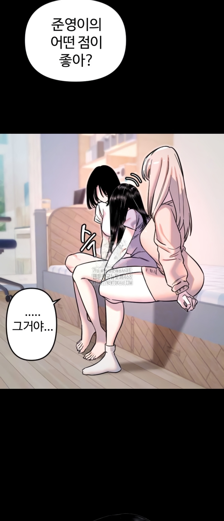 Manitto Raw - Chapter 54 [photo 10] - MangaPorn