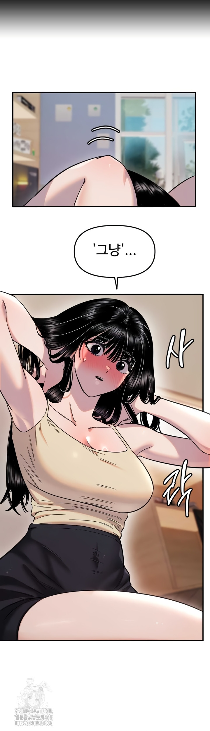 Manitto Raw - Chapter 54 [photo 12] - MangaPorn