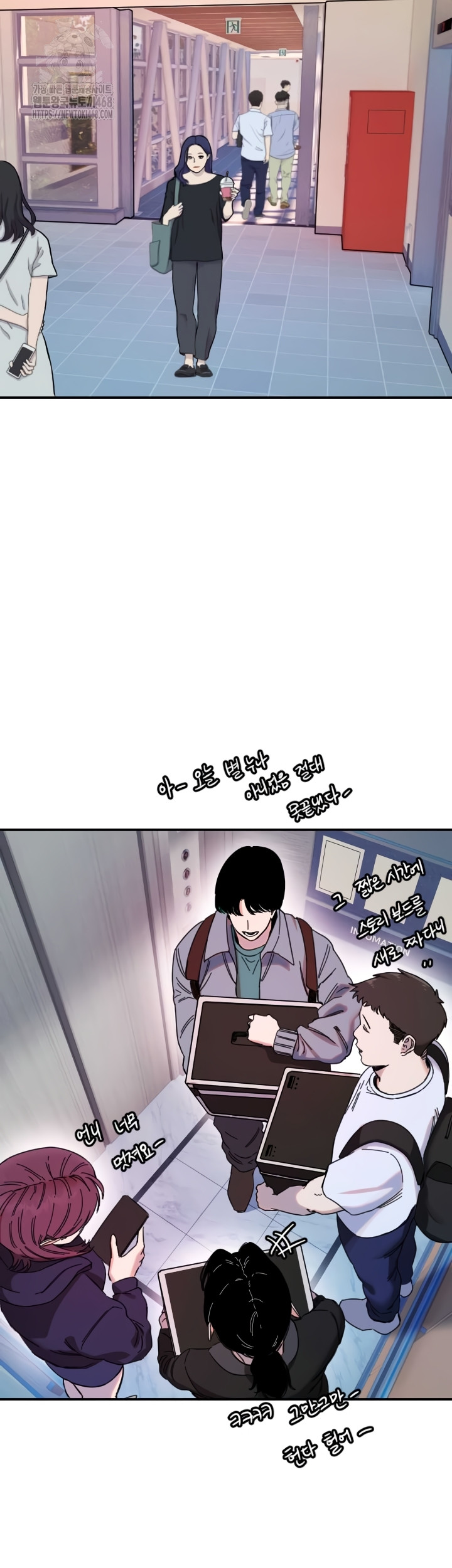 Manitto Raw - Chapter 54 [photo 25] - MangaPorn