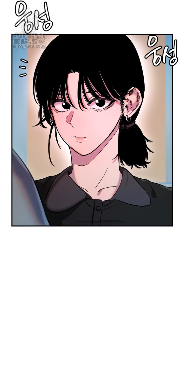 Manitto Raw - Chapter 54 [photo 27] - MangaPorn