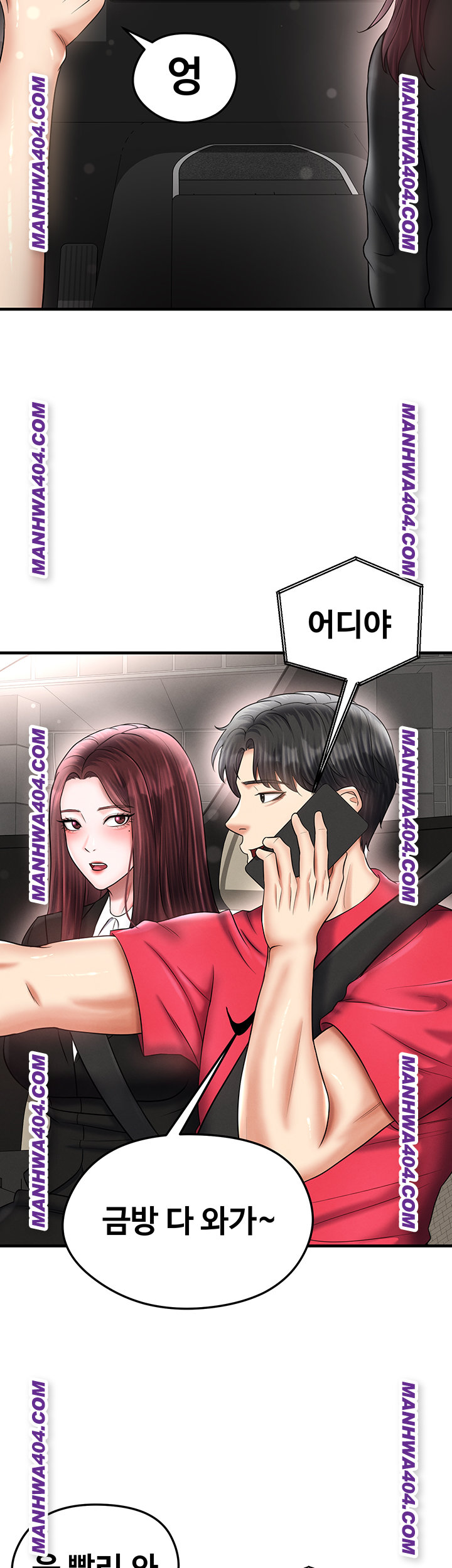 The Hottie’s Good at Football Raw - Chapter 36 [photo 16] - MangaPorn
