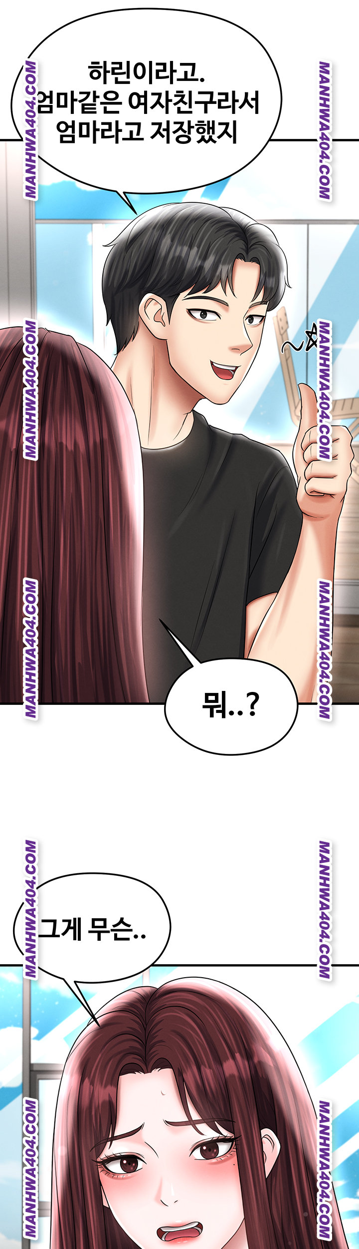 The Hottie’s Good at Football Raw - Chapter 36 [photo 25] - MangaPorn