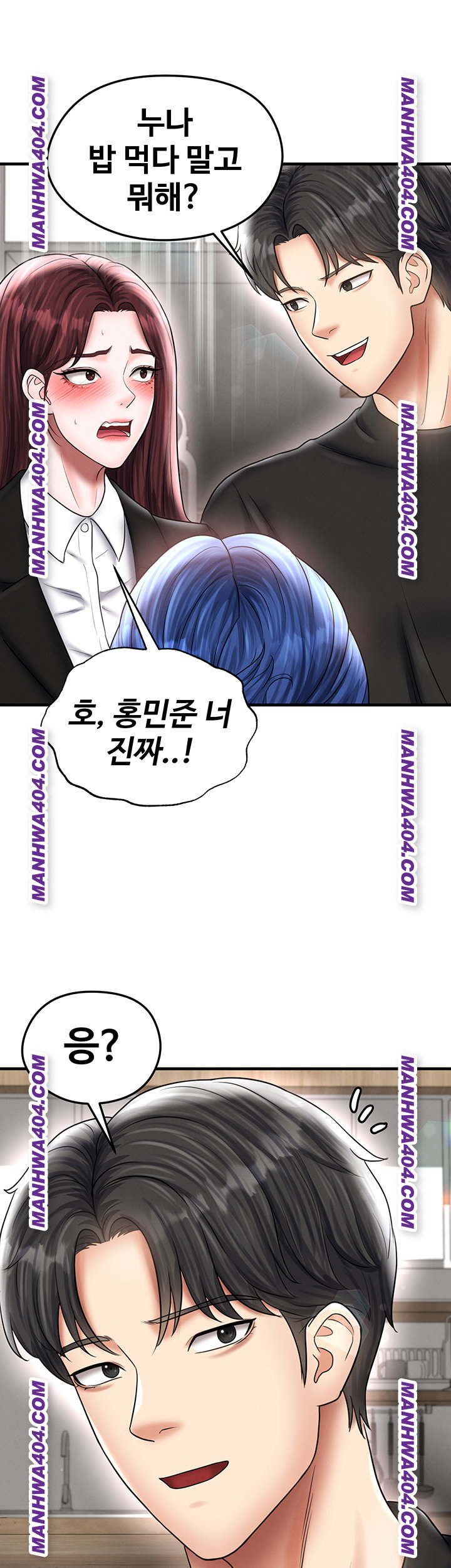 The Hottie’s Good at Football Raw - Chapter 36 [photo 41] - MangaPorn
