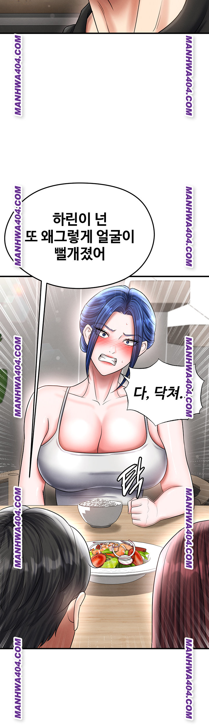 The Hottie’s Good at Football Raw - Chapter 36 [photo 42] - MangaPorn
