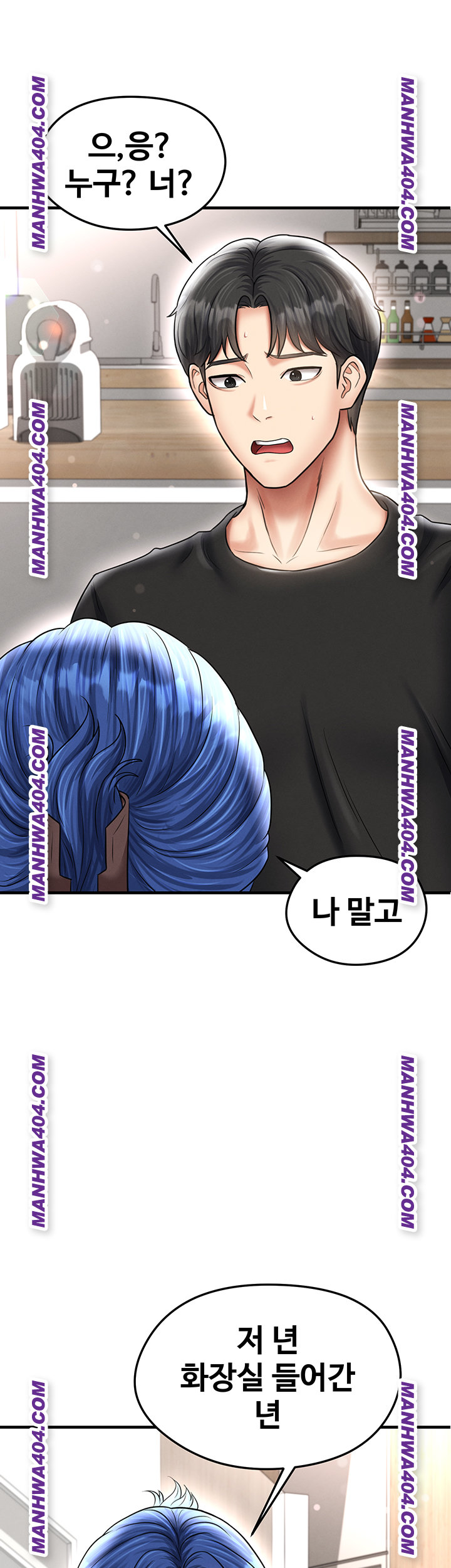 The Hottie’s Good at Football Raw - Chapter 36 [photo 51] - MangaPorn