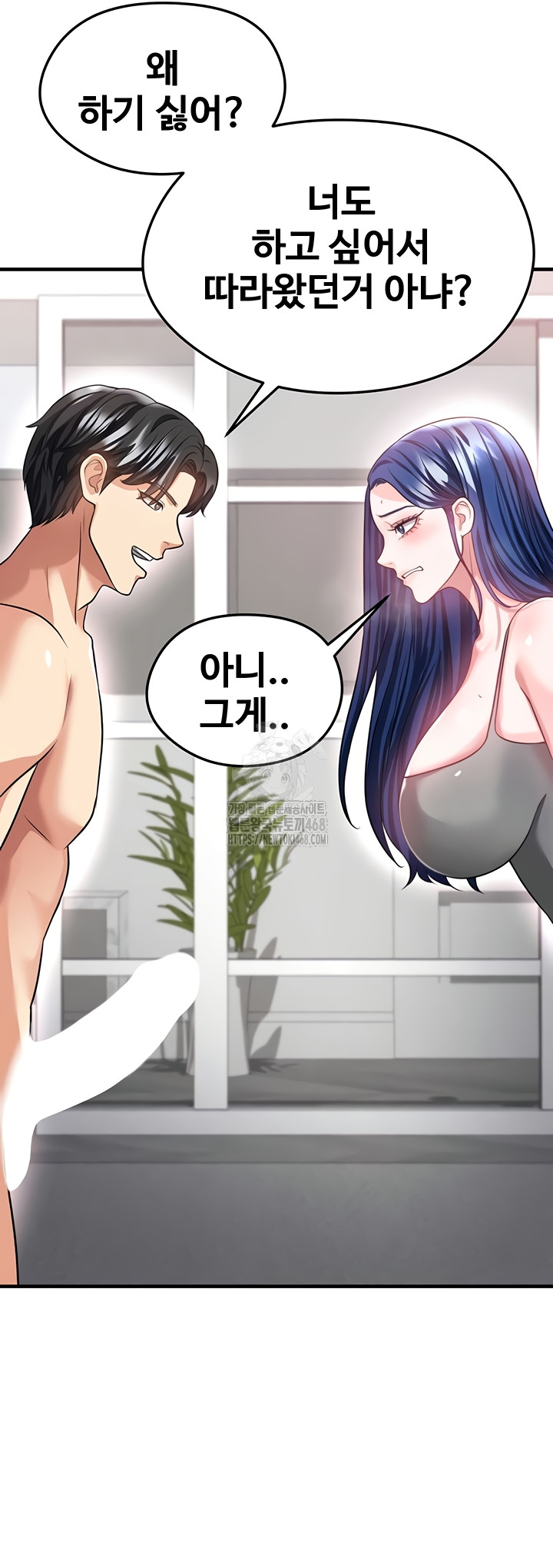 The Hottie’s Good at Football Raw - Chapter 38 [photo 29] - MangaPorn