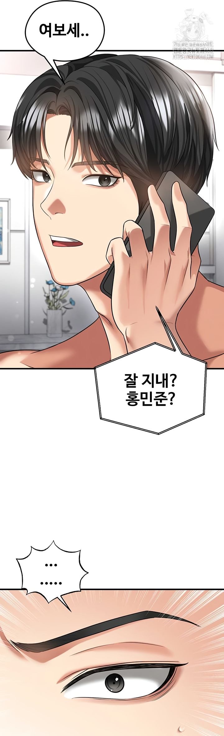 The Hottie’s Good at Football Raw - Chapter 39 [photo 55] - MangaPorn