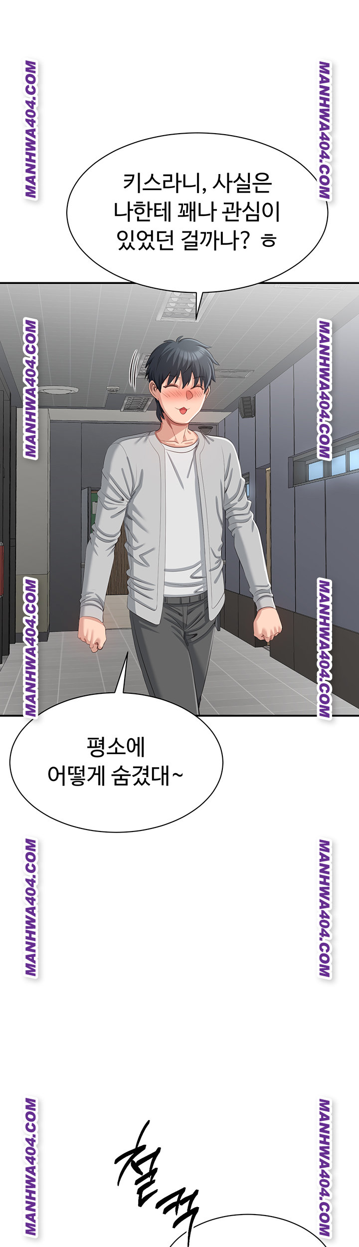 Reversed Virtues Raw - Chapter 20 [photo 28] - MangaPorn