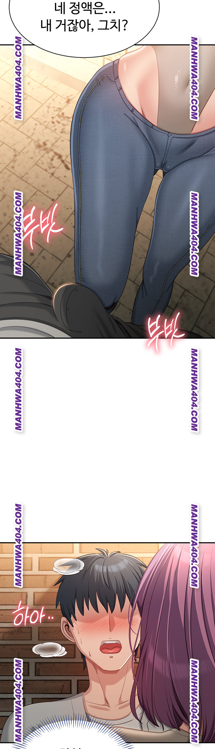 Reversed Virtues Raw - Chapter 20 [photo 48] - MangaPorn