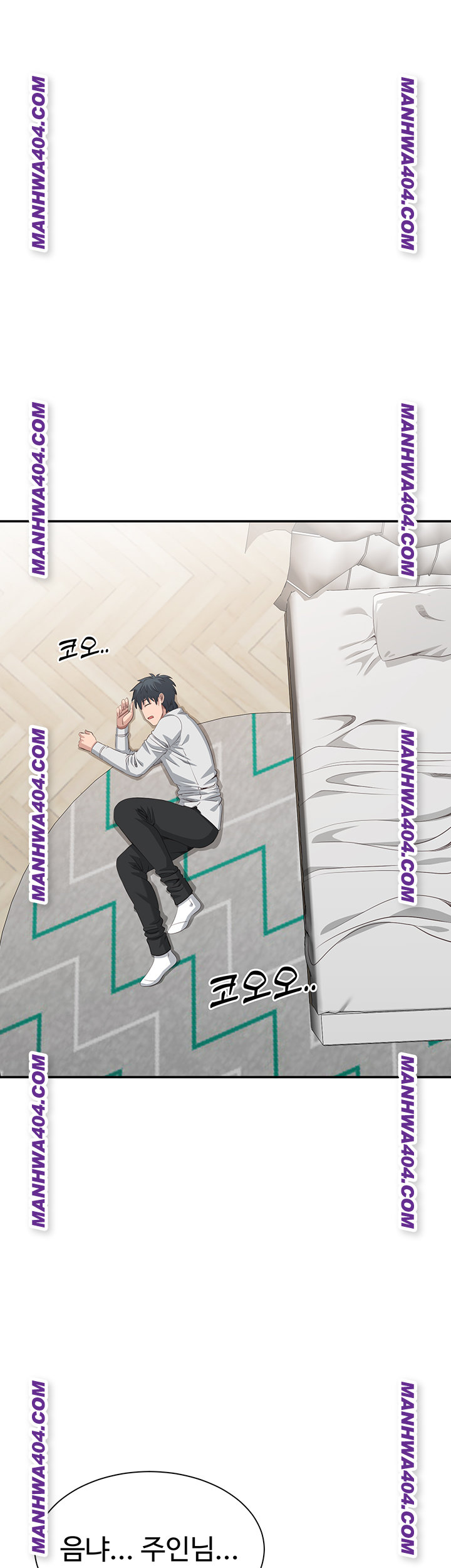 Reversed Virtues Raw - Chapter 20 [photo 7] - MangaPorn