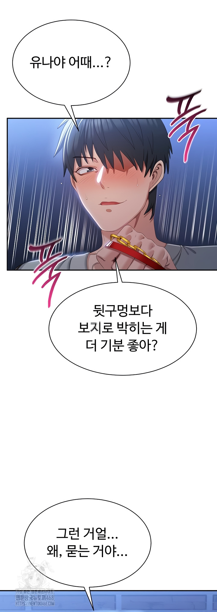 Reversed Virtues Raw - Chapter 22 [photo 34] - MangaPorn