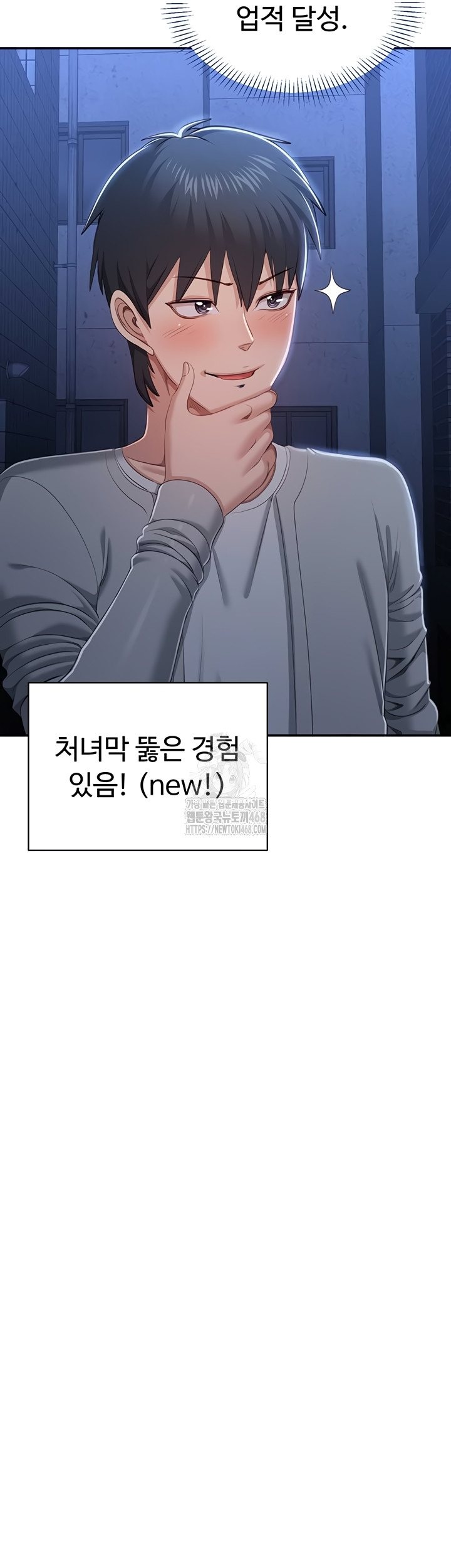 Reversed Virtues Raw - Chapter 23 [photo 15] - MangaPorn