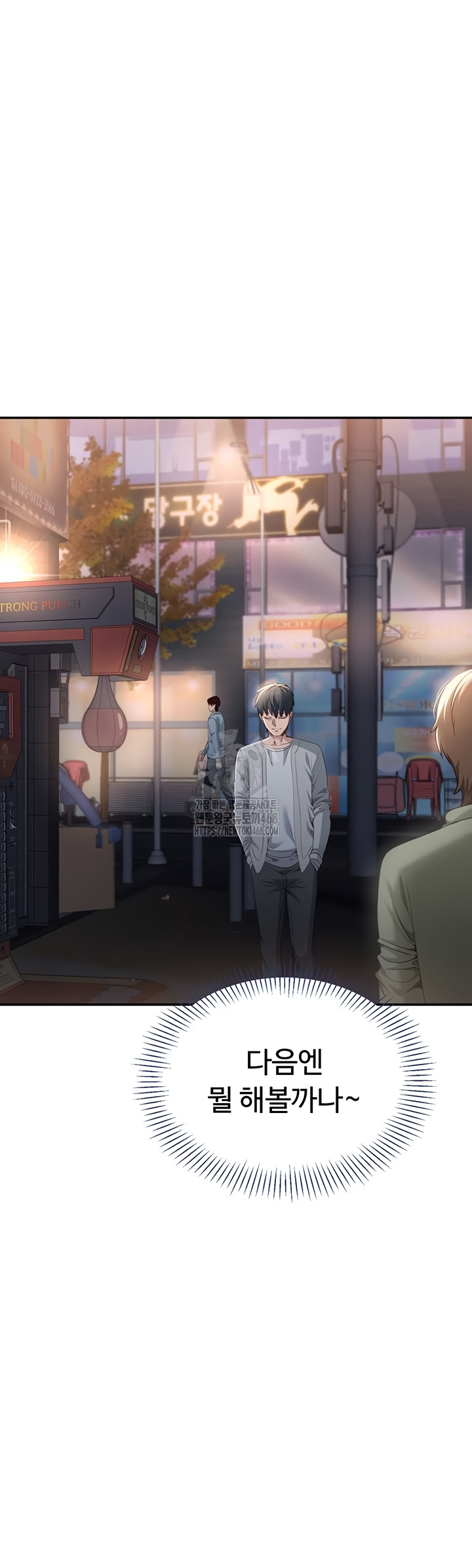 Reversed Virtues Raw - Chapter 23 [photo 16] - MangaPorn