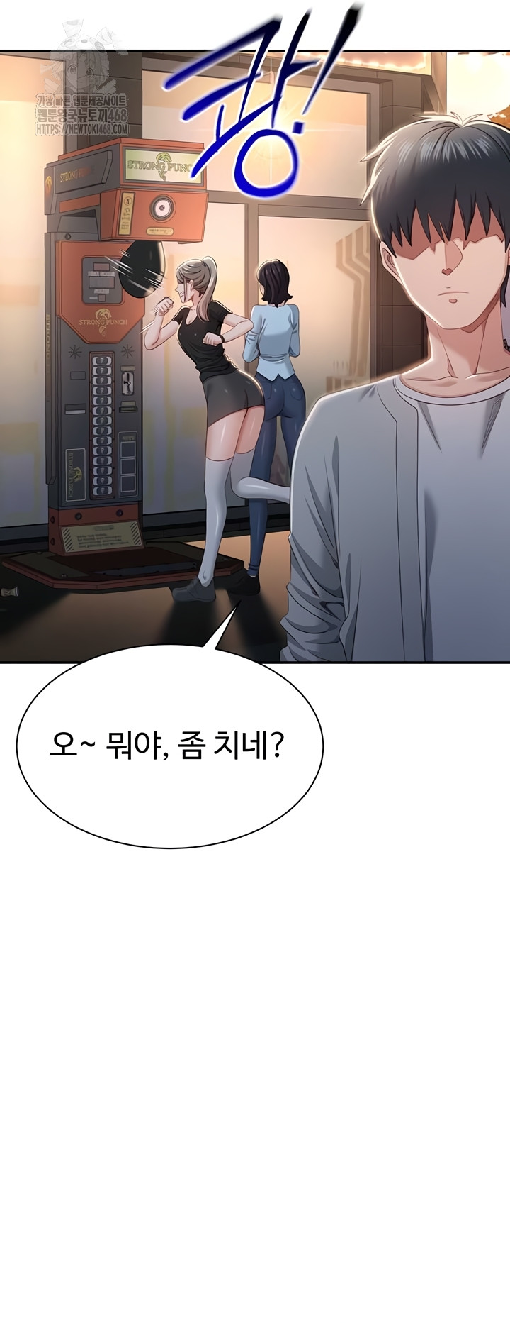 Reversed Virtues Raw - Chapter 23 [photo 17] - MangaPorn