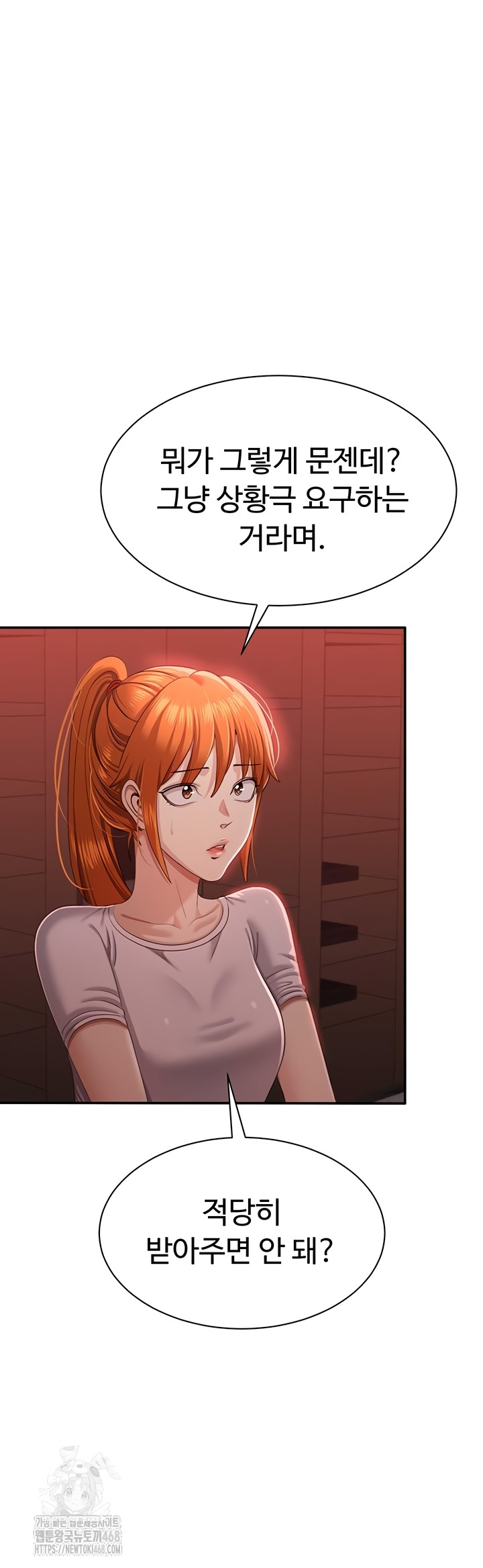 Reversed Virtues Raw - Chapter 23 [photo 28] - MangaPorn
