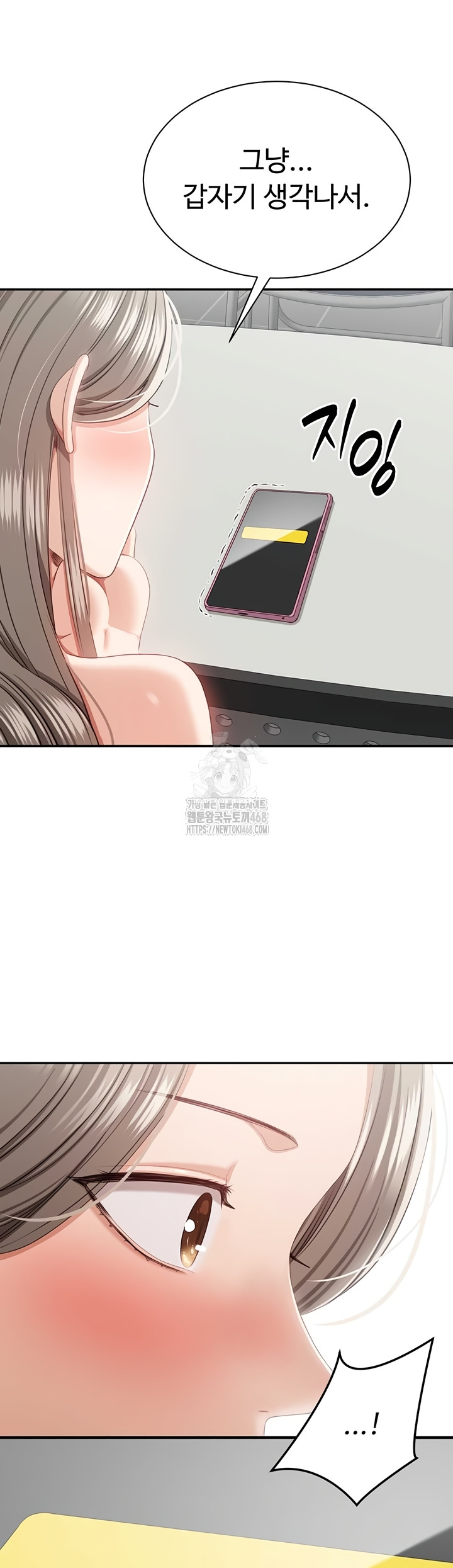 Reversed Virtues Raw - Chapter 23 [photo 42] - MangaPorn