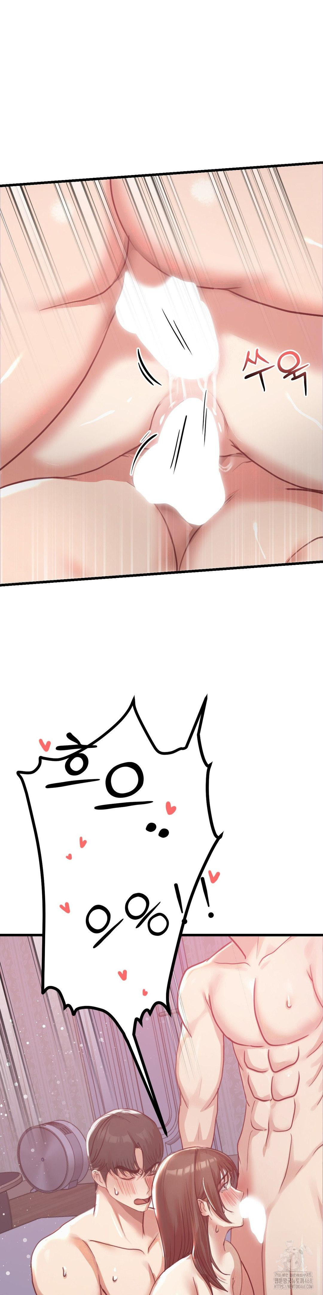 While I Was Asleep (Feat. Bad Friends) Raw - Chapter 9 [photo 7] - MangaPorn
