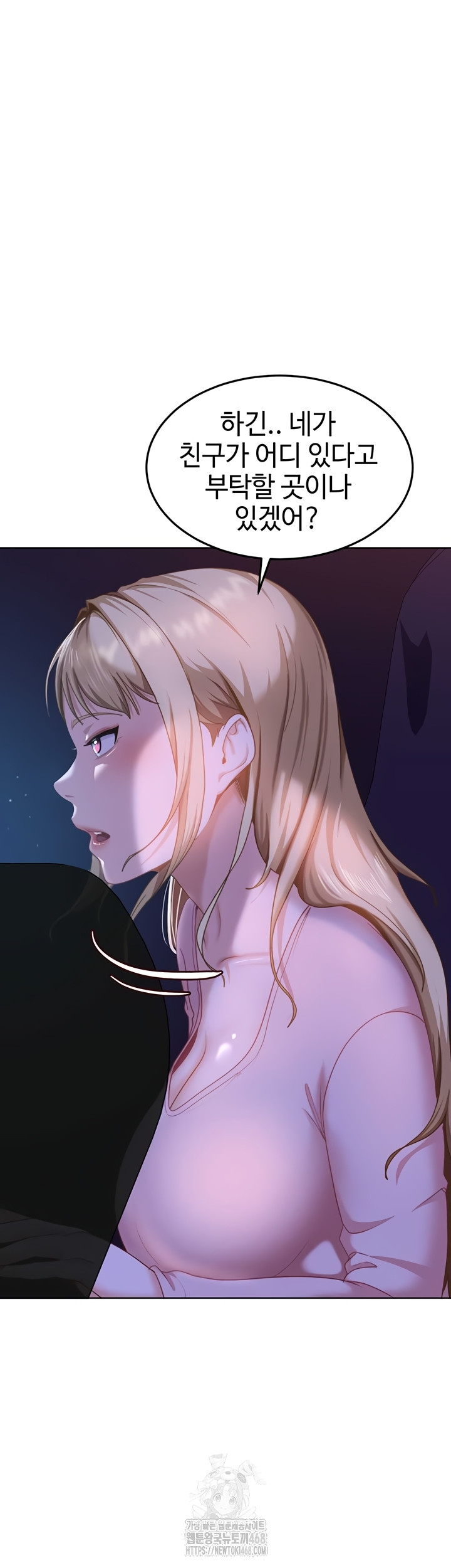 The Female Delinquent Set Her Eyes On Me Raw - Chapter 7 [photo 57] - MangaPorn
