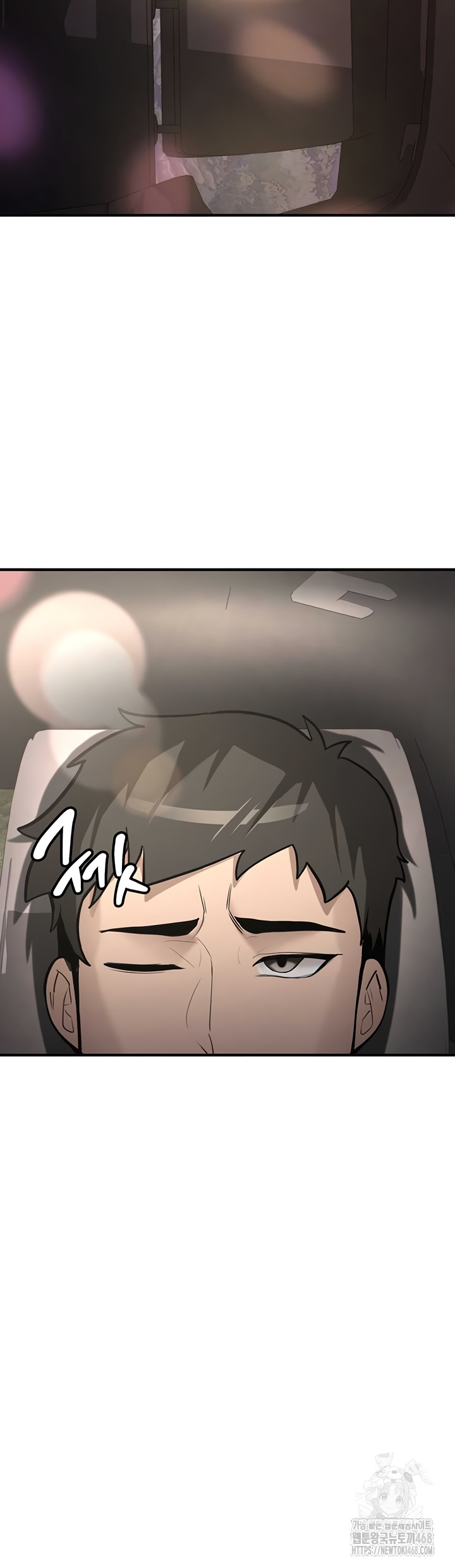 Pickup! Raw - Chapter 7 [photo 10] - MangaPorn