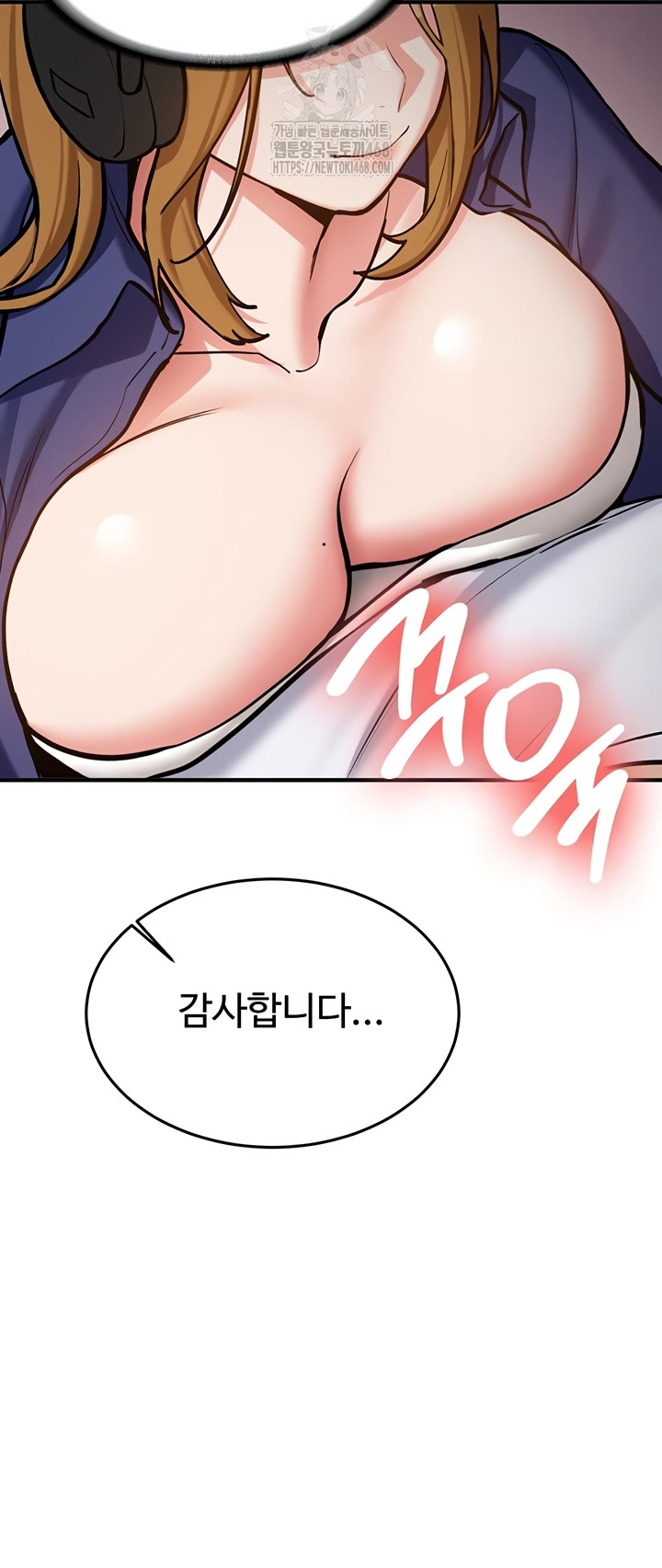 Pickup! Raw - Chapter 7 [photo 24] - MangaPorn