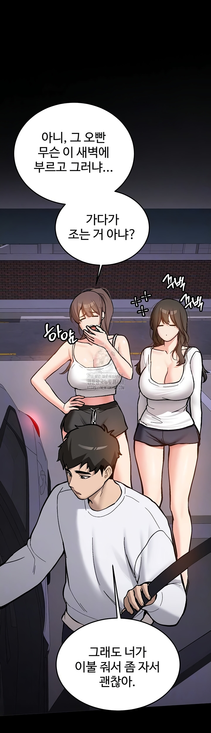 Pickup! Raw - Chapter 7 [photo 6] - MangaPorn