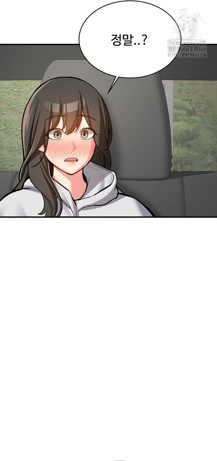 Pickup! Raw - Chapter 7 [photo 63] - MangaPorn