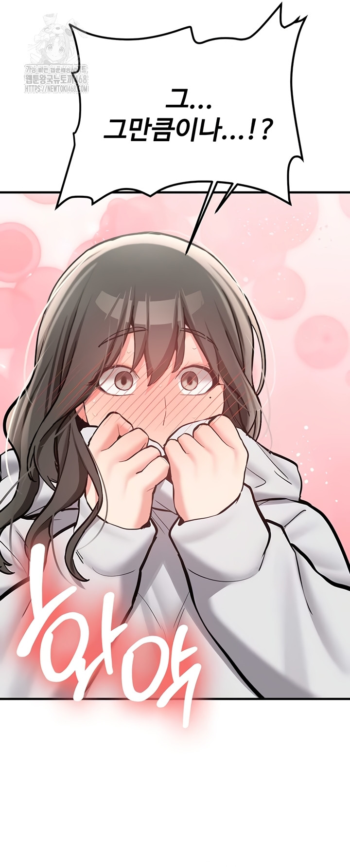 Pickup! Raw - Chapter 7 [photo 65] - MangaPorn