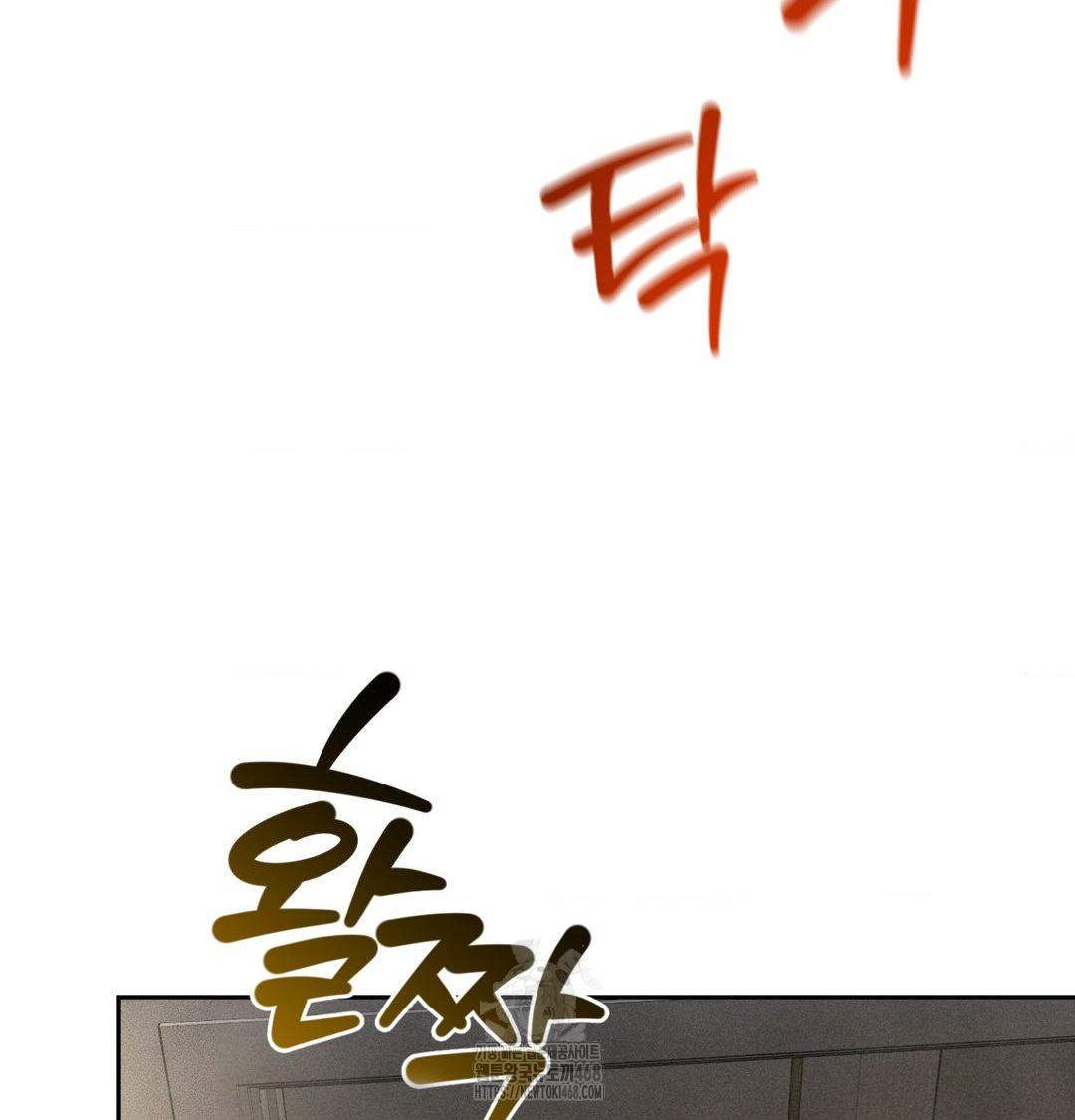 Payment for the Ride Raw - Chapter 42 [photo 12] - MangaPorn