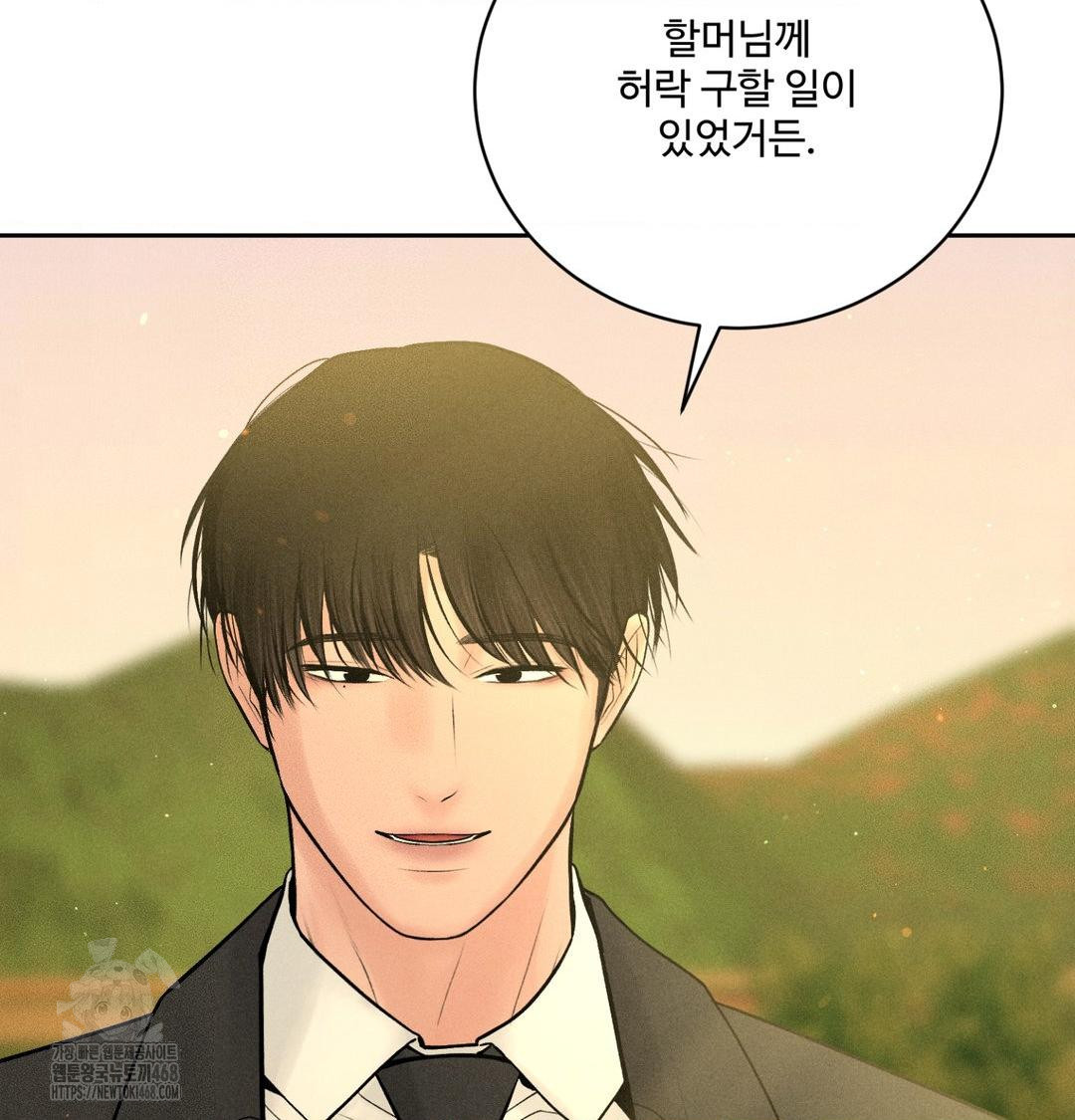 Payment for the Ride Raw - Chapter 42 [photo 131] - MangaPorn