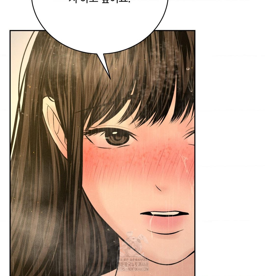 Payment for the Ride Raw - Chapter 42 [photo 24] - MangaPorn