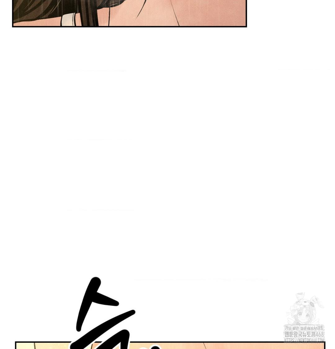 Payment for the Ride Raw - Chapter 42 [photo 25] - MangaPorn