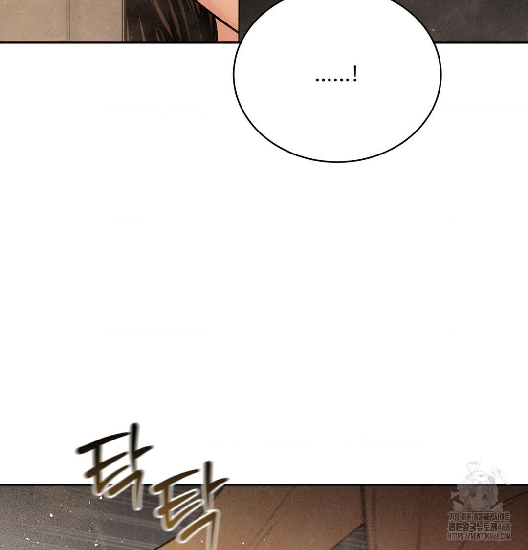 Payment for the Ride Raw - Chapter 42 [photo 3] - MangaPorn