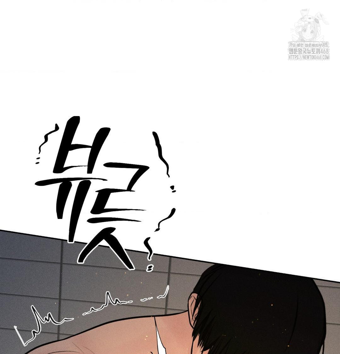 Payment for the Ride Raw - Chapter 42 [photo 53] - MangaPorn